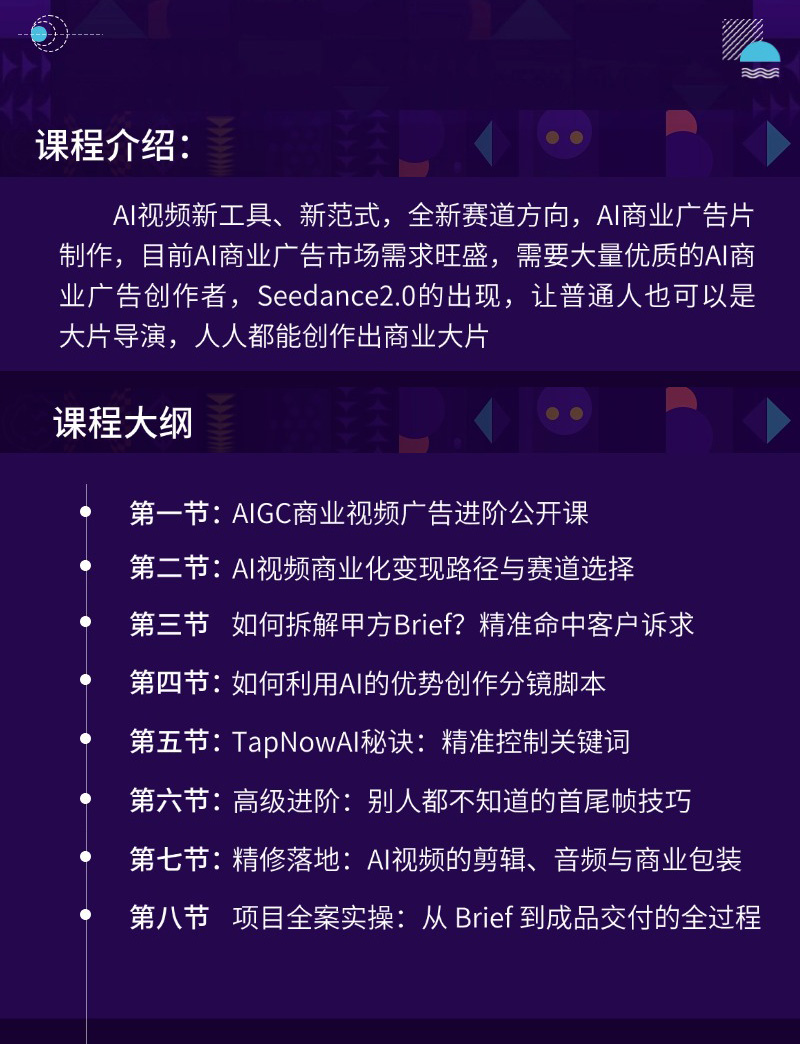 Openclaw+OPC打造实战营详情 - 2