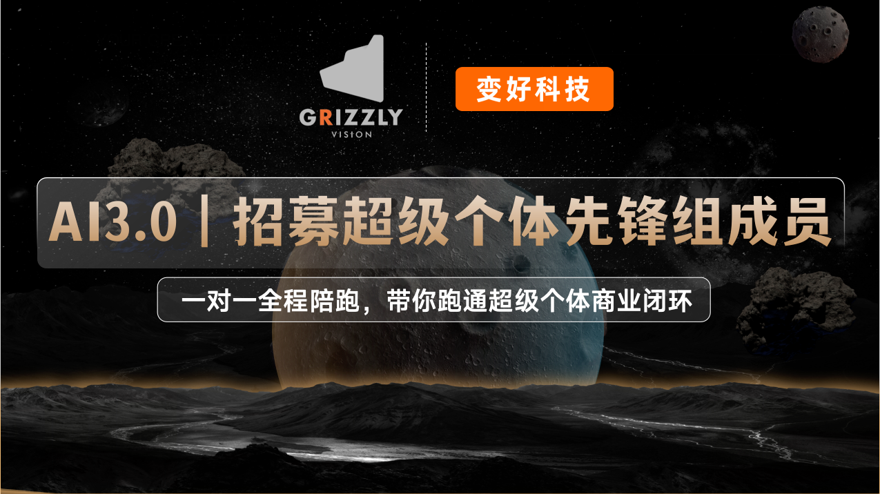 DG-零代码打造AI超级个体 详情 1