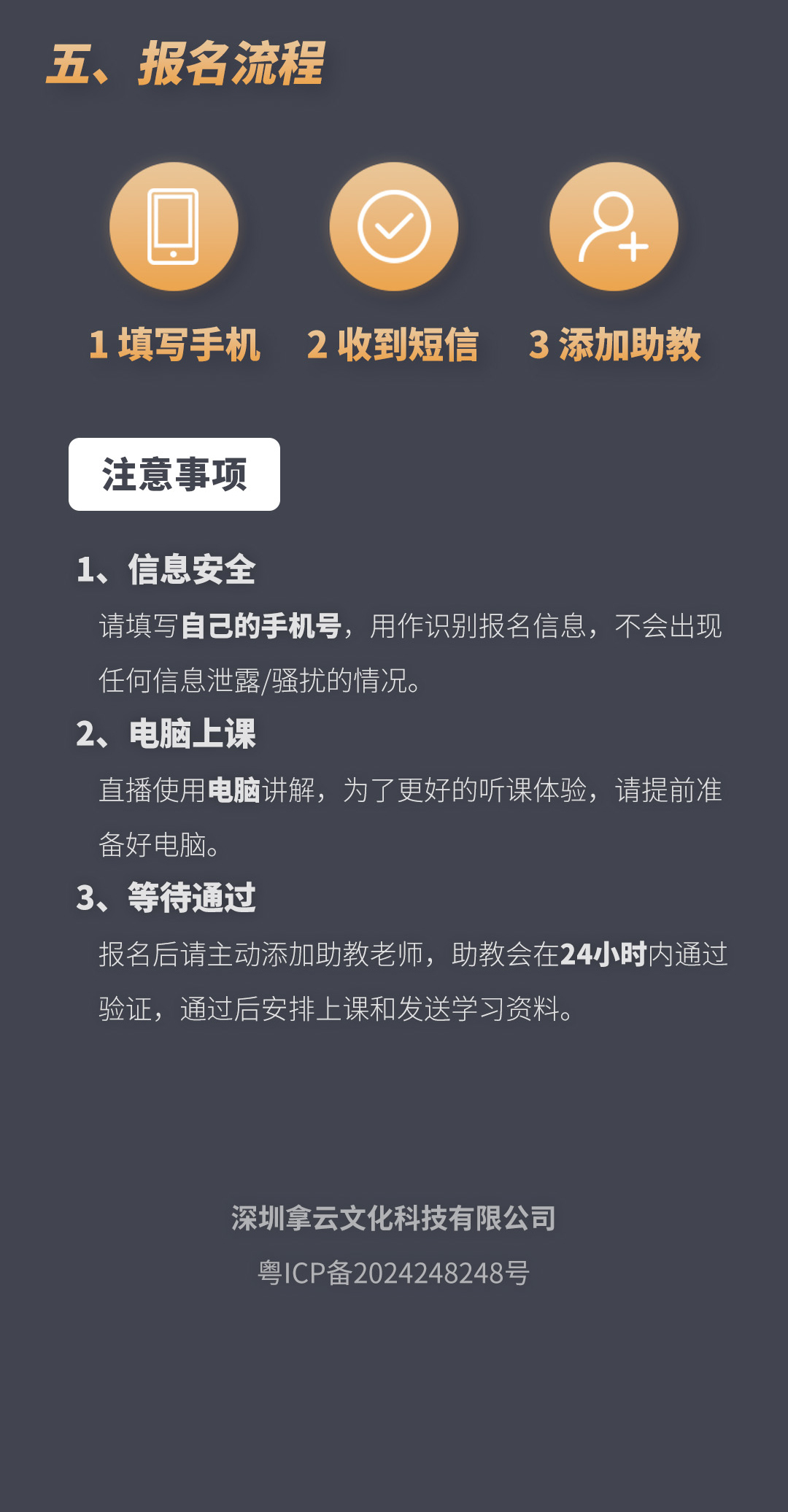实战案例经验分享