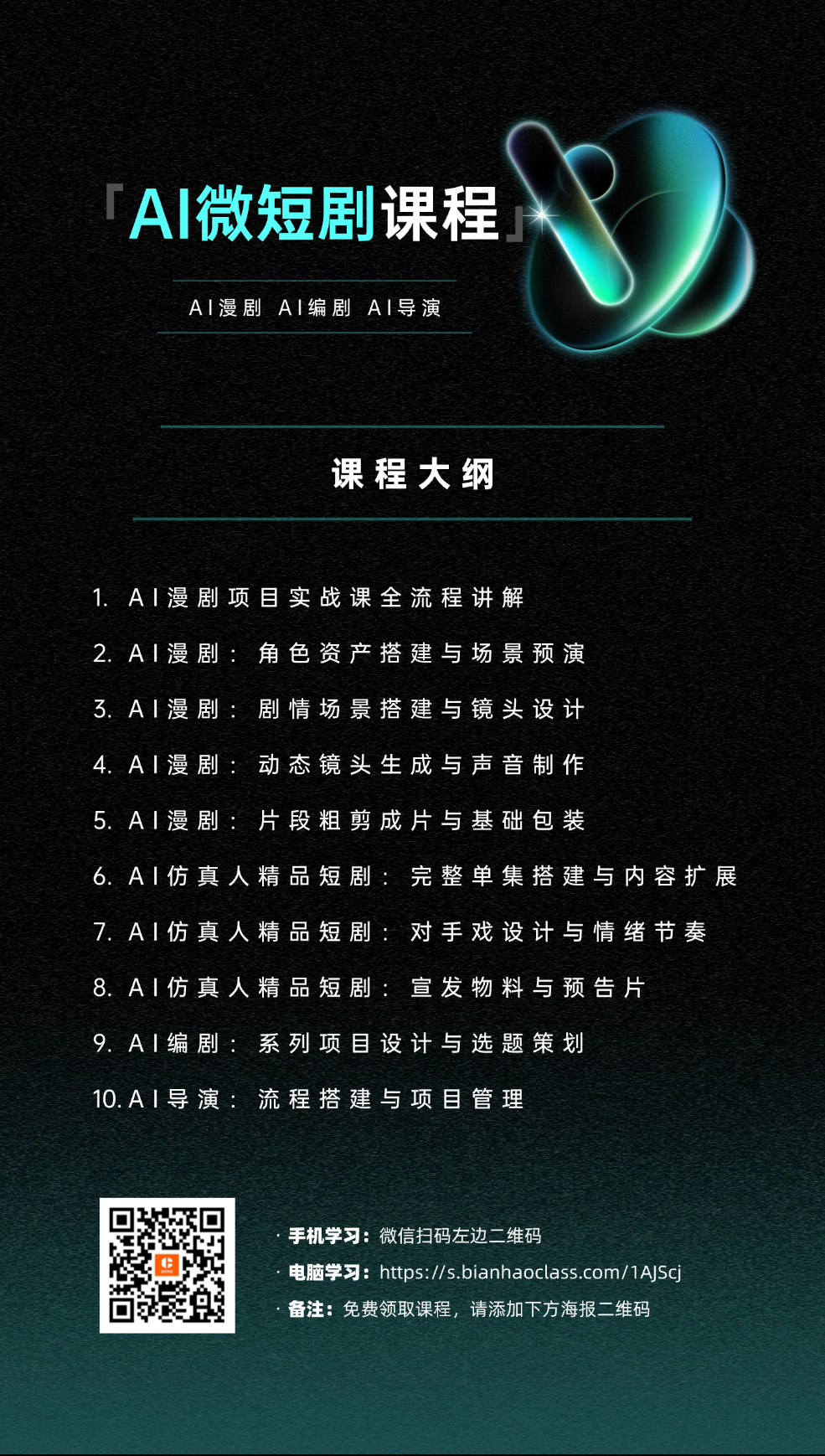 94779-上传文件PSD (2).jpg